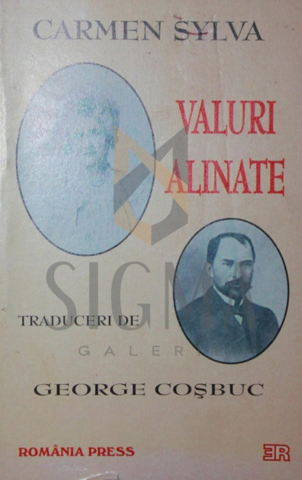 VALURI ALINATE