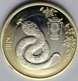 Moneda China 10 Yuan 2025, Anul Șarpelui, UNC, Necirculată