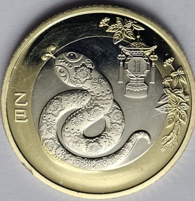 10 Yuan 2025 China, Year of the Snake , unc foto