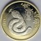 10 Yuan 2025 China, Year of the Snake , unc