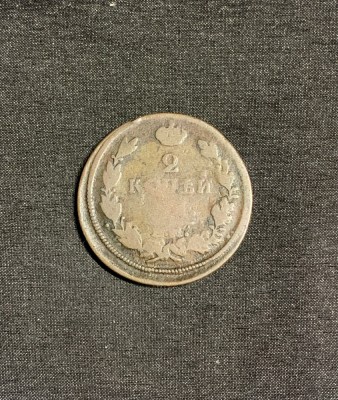 Moneda 2 copeici 1816 Rusia foto