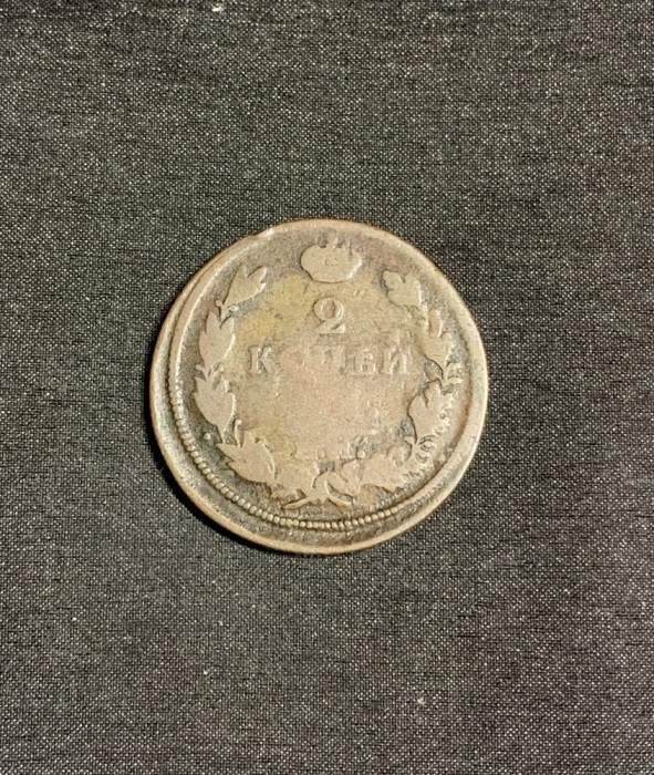 Moneda 2 copeici 1816 Rusia