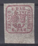 ROMANIA 1864 LP 12 PRINCIPATELE UNITE EMISIUNEA II-a 6 PARALE ROSU GUMA ORIGINALA STARE MNH