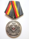 Rara! Germania medalie DDR/RDG emisiune privata ed.limitata:Asociatia Armatei Populare,acordata doar membrilor sai:50 ani de la fondarea NVA 1956-2006