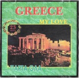 Various - Greece My Love &Pi;&alpha;&rho;&tau;&alpha; Ό&lambda;&alpha;, CD