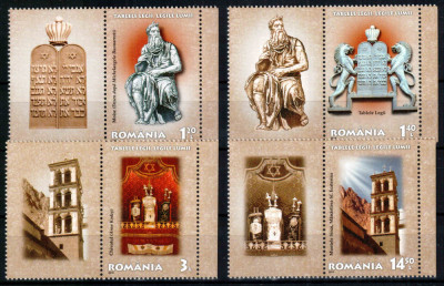 Romania 2013, LP 1990 b, Tablele legii, seria cu viniete stanga, MNH! foto