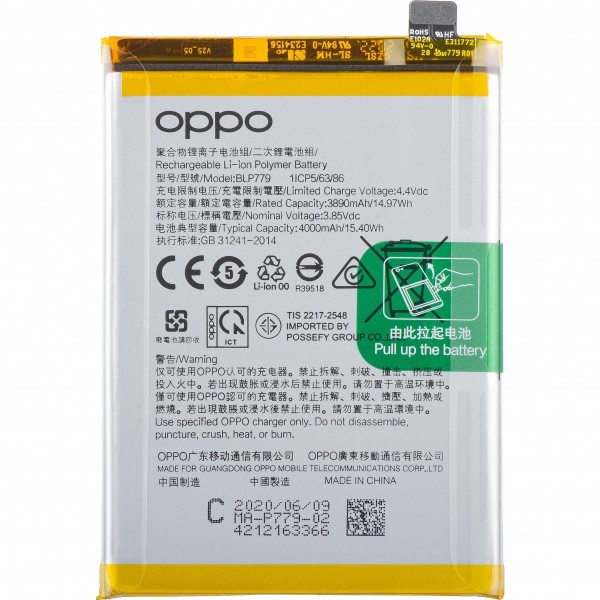 Acumulator Oppo Reno4 F / Reno4 Lite / Reno4 Z 5G / A93 / A92s, BLP779, Service Pack 4904274