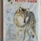 REVISTA VANATORUL ROMAN ANUL 2003 , LOT 12 BUCATI .