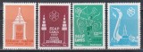 Thailanda 1959 - Primele Jocuri Sportive din Peninsula Asiei de Sud-Est, Cota 14.50 EURO, MNH