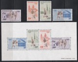 Niger 1972 - Jocurile Olimpice - Munchen, PA, Serie + Colita, MNH