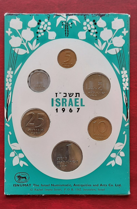 Set monede Israel, 1967 - G 4275