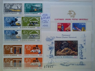 1974-Lp847-849-U.P.U.-2 serii+col.dant+col. nedant.-MNH foto