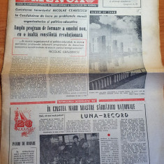ziarul munca 12 august 1983-casa de cultura targu jiu,caminele din jud.tulcea