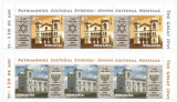 |Romania, LP 1967/2013, Patrim. Cult. Evreiesc, straifuri de 3 timbre, MNH