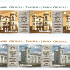 |Romania, LP 1967/2013, Patrim. Cult. Evreiesc, straifuri de 3 timbre, MNH