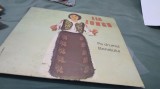 DISC VINIL LIA LUNGU-PE DRUMUL BANATULUI -EPE 03025 -DISC STARE FOARTE BUNA CHIAR EXCELENT