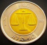 Cumpara ieftin Moneda exotica bimetal 1 BIRR - ETIOPIA, anul 2020 * cod 956 = UNC mai rară, Africa