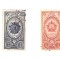 Serie ordine Rusia Urss 3 ruble, stampilate, stare buna