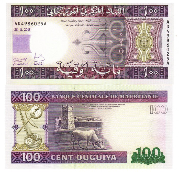 Mauritania 100 Ouguiya 2015 P-16b UNC