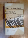 G2 Sita Lui Mamona - Petre Anghel