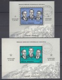 ROMANIA 1971 LP 770 LP 771 SOIUZ 11 COLITA DANTELATA + COLITA NEDANTELATA NUMEROTATE CU ACELASI NUMAR AMANDOUA(009798)STAMPILATE