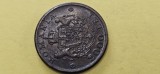Romania 2000 lei 1946 , detalii , luciu