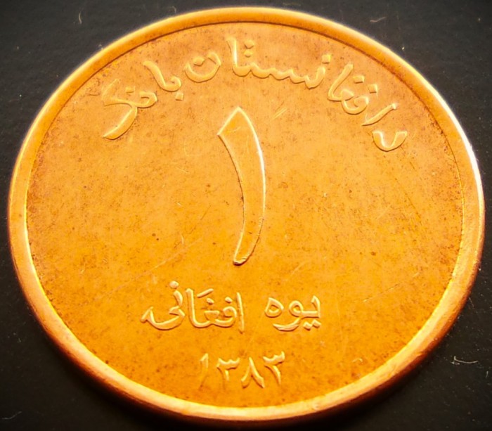Moneda exotica 1 AFGHANI - AFGANISTAN, anul 2004 * cod 2019 = UNC