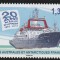 Taaf 2015-Transport , Nava &quot;Marion Dufresne&quot;.(II) ,MNH,Mi.897