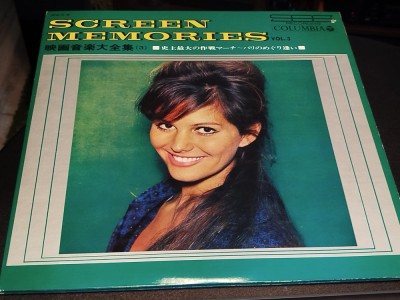Vinil 2XLP &amp;quot;Japan Press&amp;quot; Various &amp;lrm;&amp;ndash; Screen Memories Vol.3 (VG+) foto