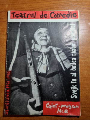 teatrul de comedie 1961-1962 -tamara buciuceanu,m.septilici,i.lucian,amza pelea foto