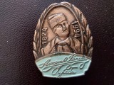 Insigna Avram Iancu 1824-1994