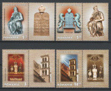 Romania 2013 - LP 1990b nestampilat - Tablele Legii. Legile Lumii - vinieta