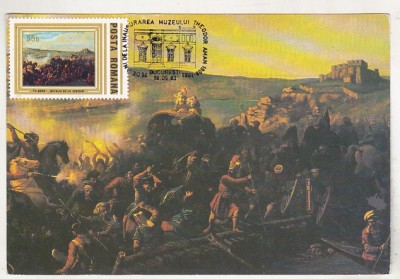 bnk fil Maxima Muzeul Th Aman Bucuresti 1983 - Batalia de la Giurgiu foto