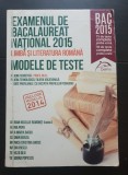 Examenul de Baclaureat Național 2015. Limba și literatura rom&acirc;nă. Modele de teste - Adrian Romonți