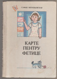 Sofia Mogilovskaya - Carte pentru fetite (chirilica)