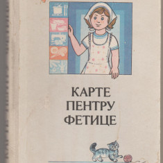 Sofia Mogilovskaya - Carte pentru fetite (chirilica)