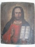 Icoana Rusia Iisus Hristos Pantocrator