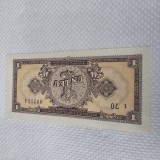 1 Leu 1952 de colectie