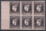 ROMANIA 1867 LP 20 c REGELE CAROL I CU FAVORITI 20 PARALE HARTIE SUBTIRE BLOC 6 TIMBRE GUMA ORIGINALA URMA SARNIERA TIMBRUL DREAPTA SUS USOR SUBTIAT