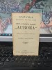 Statutele Băncei Populare de credit, economie și &icirc;mprumut Aurora din com. Secu, jud. Mehedinți, azi &icirc;n jud. Dolj, Giurgiu 1907, 194