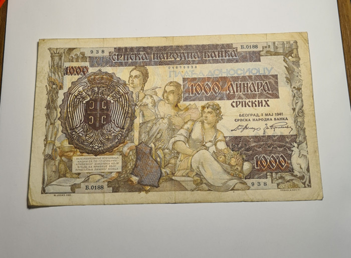 Serbia 1000 Dinara 1941