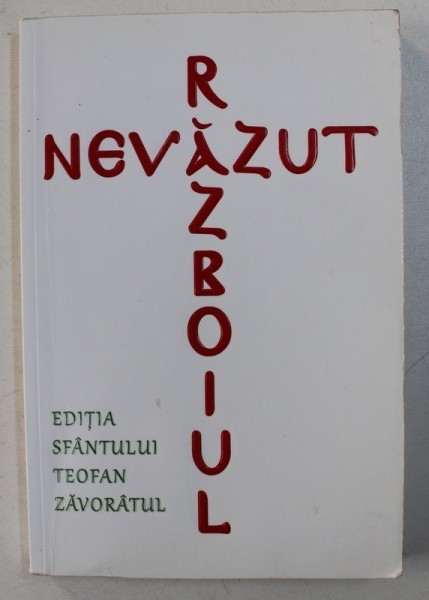 RAZBOIUL NEVAZUT - editia SFANTULUI TEOFAN ZAVORATUL , 2013