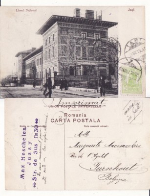 Iasi -Liceul National - rara foto