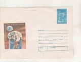 bnk ip Anul International al Tineretului - necirculat - 1985