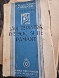 Geo Bogza - Tari de piatra, de foc si de pamant