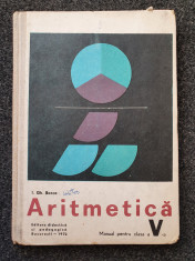 ARITMETICA MANUAL PENTRU CLASA A V-A - I. Gh. Borca foto