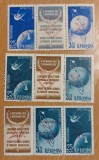 Romania 1958 - Triptricuri cu supratipar rasturnat MNH