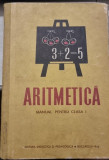 Aritmetica. Manual pentru clasa I 1966