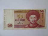 Rara! Kazahstan 50 Tenge 1993,bancnota din imagini