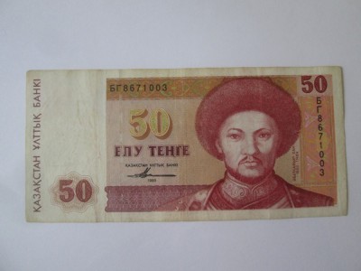 Rara! Kazahstan 50 Tenge 1993,bancnota din imagini foto